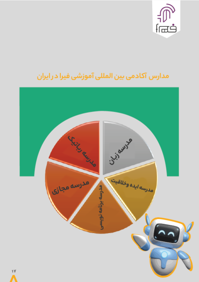 فاینال اصلی دفترچه با رنگ طوسی-18